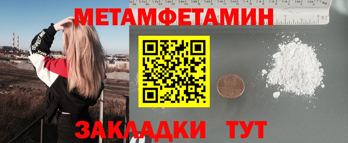 Ишимбай  АМФ  Вход с VPN  Амфетамин Розовый 