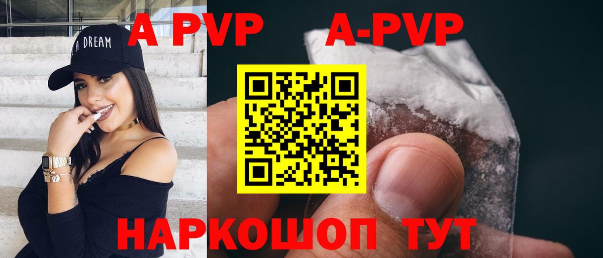 Alfa_PVP крисы CK Ишимбай