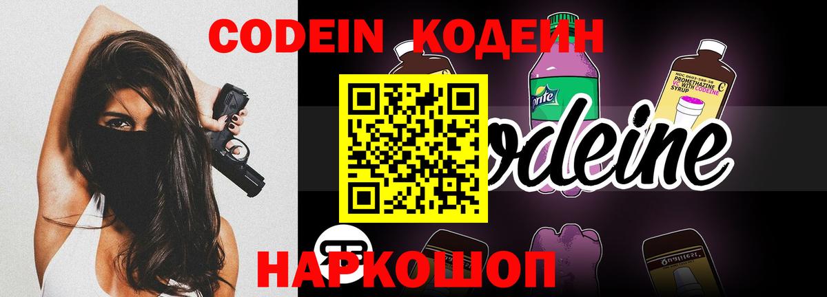Cocaine  Гашиш  Ишимбай  Кокаин  Вход с VPN  Каннабис  Экстази  МЕФ кристаллы  ГАШИШ 