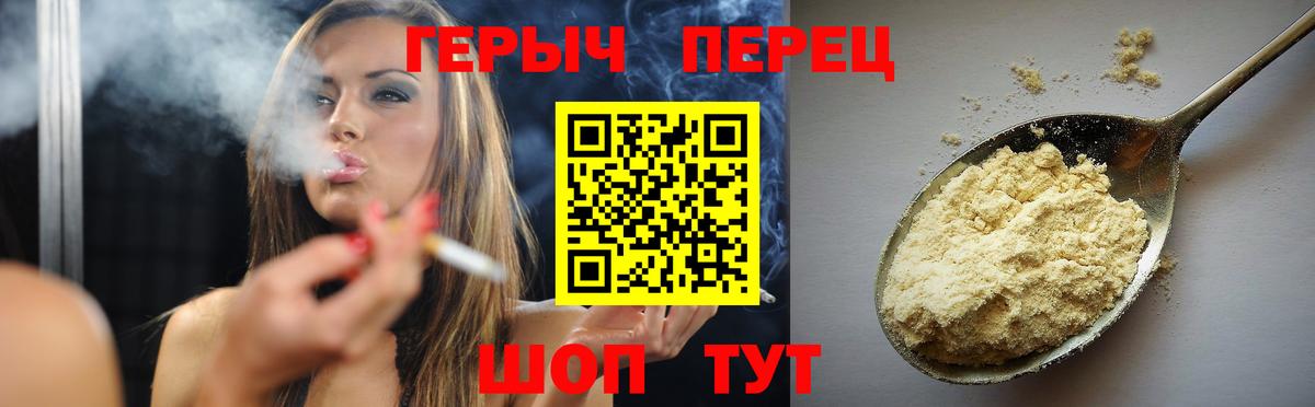 Героин VHQ  Героин  Ишимбай  Вход с VPN 