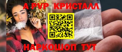дмт Ливны