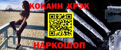 дмт Ливны