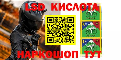 скорость Лесосибирск