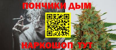 дмт Ливны