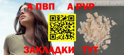 дмт Ливны