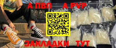 дмт Ливны