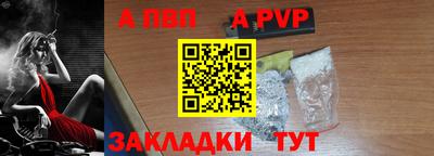 дмт Ливны