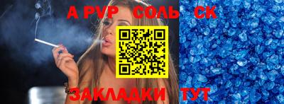 дмт Ливны