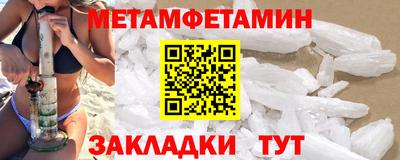 дмт Ливны