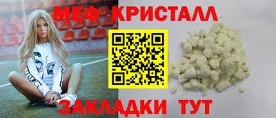 дмт Ливны