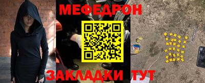 дмт Ливны