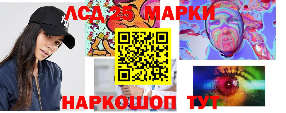 LSD-25 экстази ecstasy  LSD-25 экстази  LSD-25 экстази ecstasy  Ишимбай  Вход с VPN 