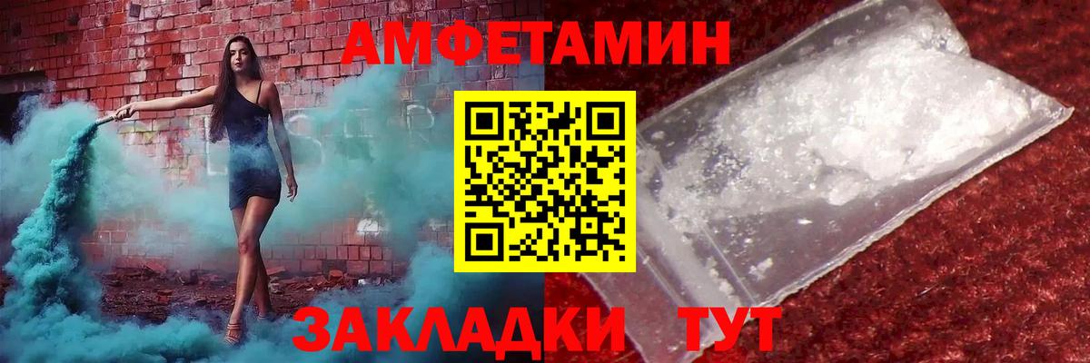 Ишимбай  Метамфетамин Methamphetamine  Вход с VPN 