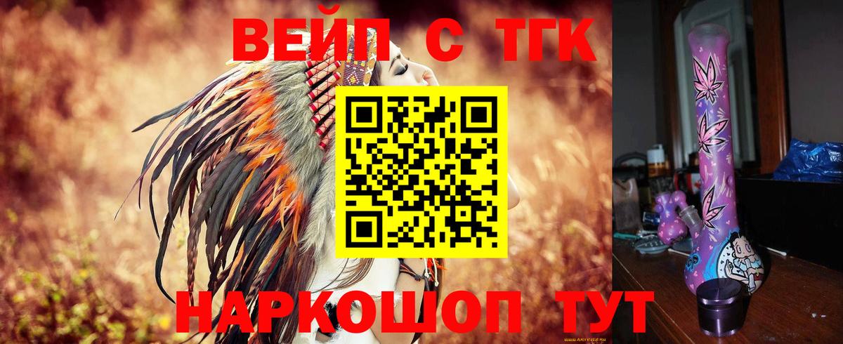 Дистиллят ТГК гашишное масло Ишимбай