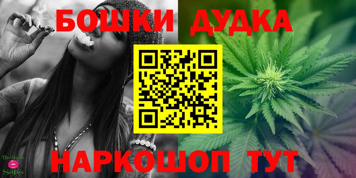 Шишки марихуана OG Kush  Вход с VPN  Марихуана AK-47  Конопля White Widow  Марихуана AK-47  Ишимбай 