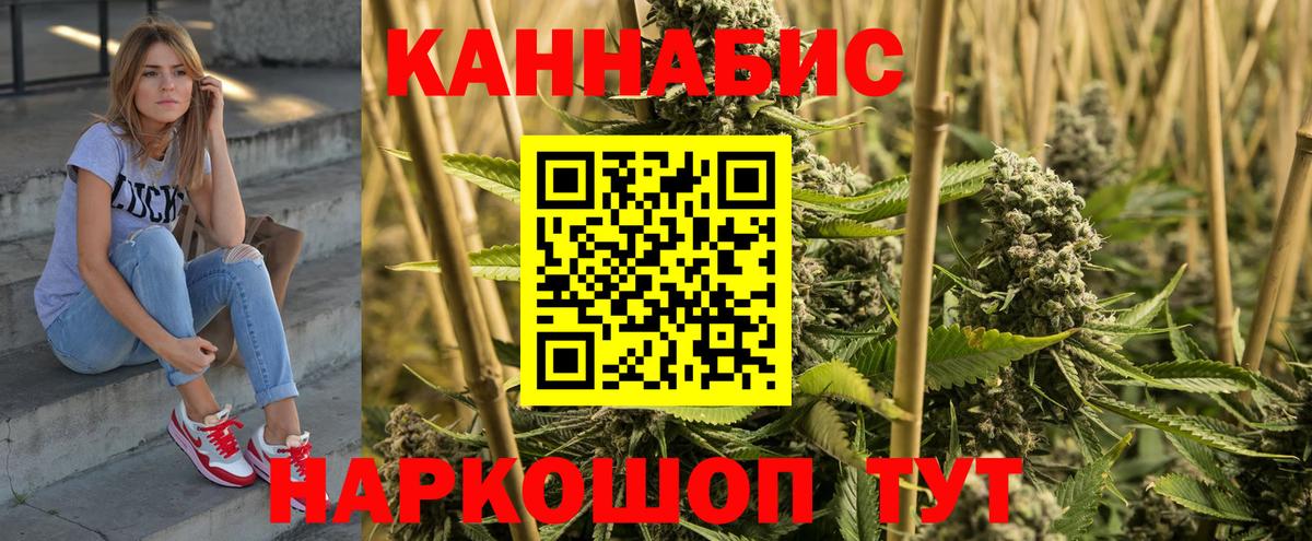 Конопля семена Ишимбай